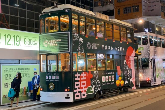 Hong Kong Tramways. Photo by LN9267. Cropped from original. License: CC BY-SA 4.0