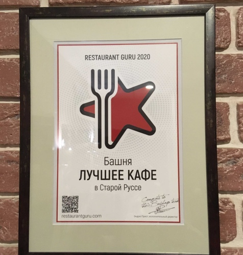 Bashnya award