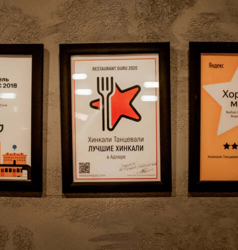 Hinkali tancevali award