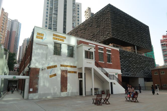 Tai Kwun F Hall. Photo by Wpcpey. Cropped from original. License: CC BY-SA 4.0