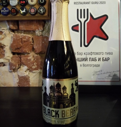 Nora craft beer pub award