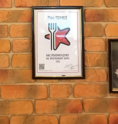 Pirohova Tsimes award