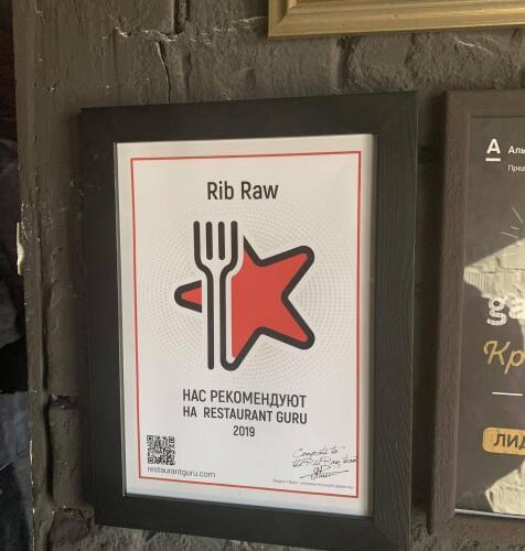 КОПТИЛЬНЯ - техасский барбекю award