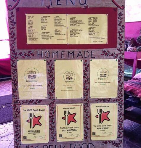 50/50 Restaurant award